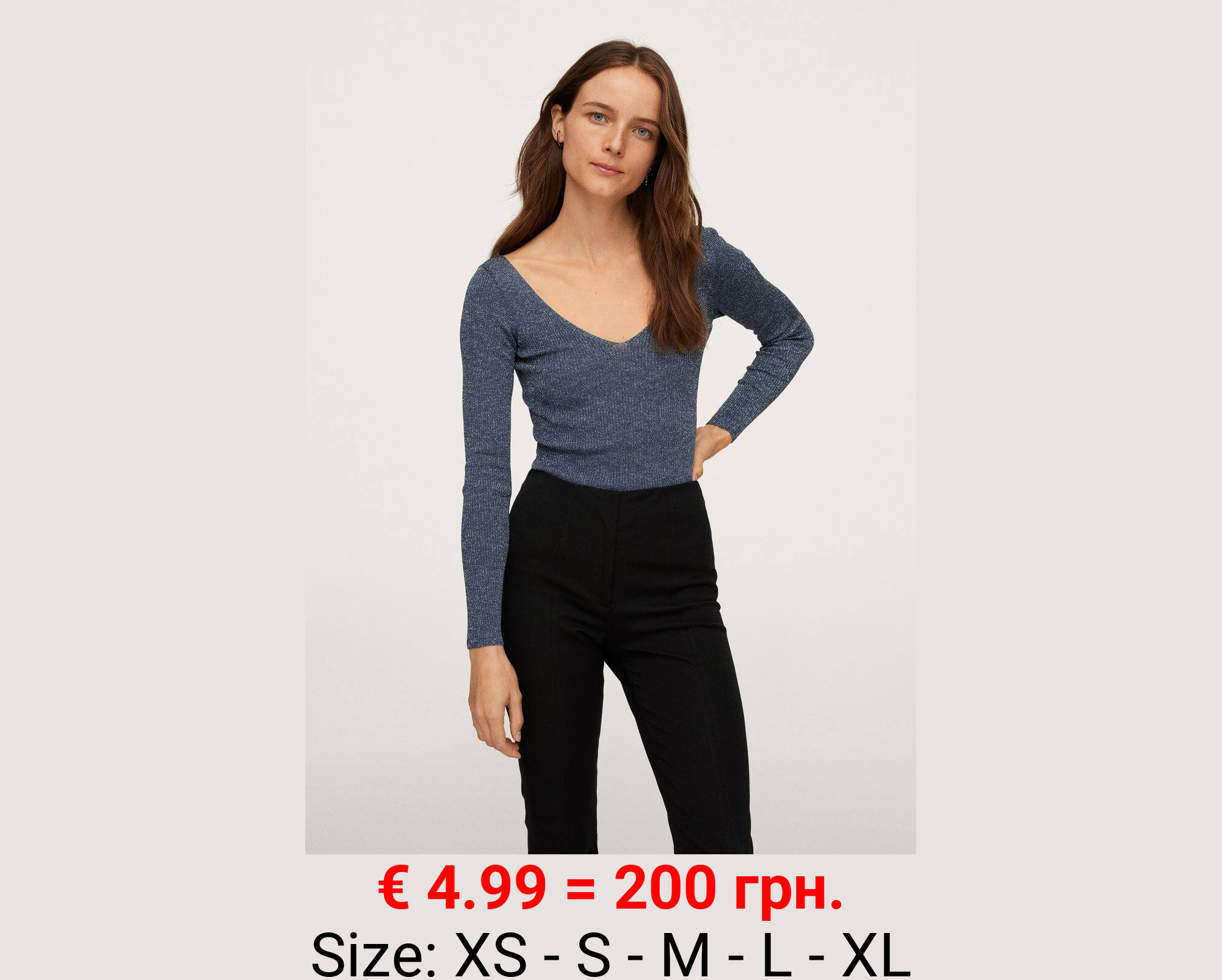 Jersey textura brillante