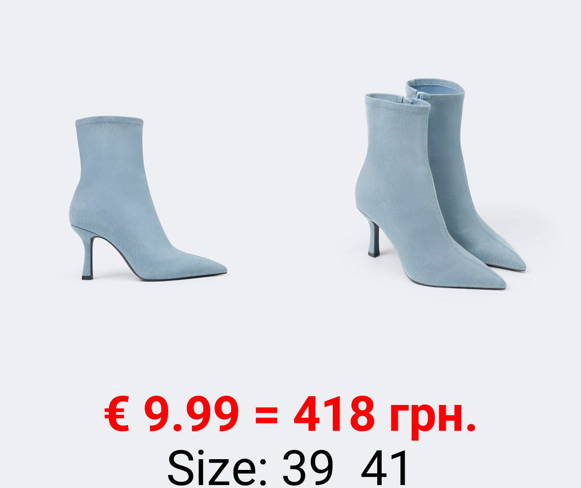 High-heel denim ankle boots