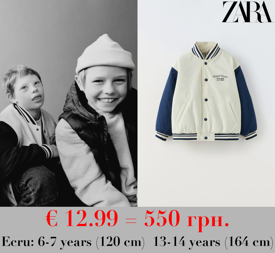 EMBROIDERED BOMBER JACKET