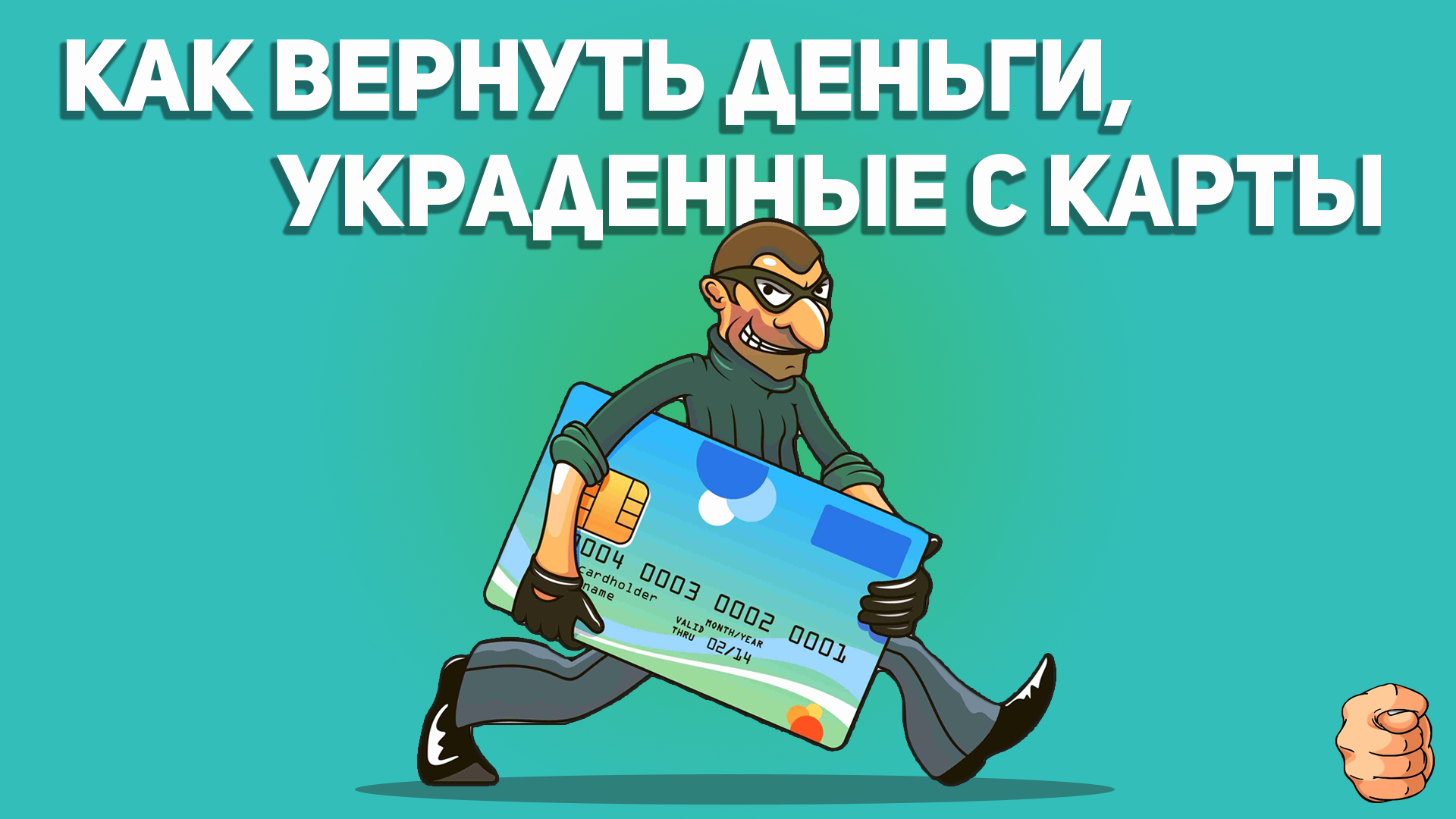 Steam вернуть деньги на карту фото 89