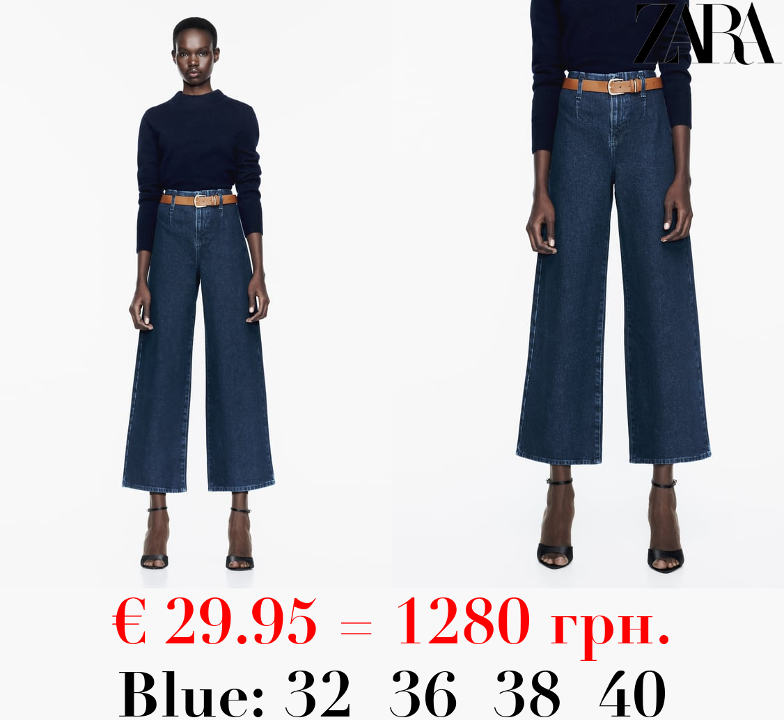 Z1975 WIDE-LEG CROPPED HIGH-WAIST BELTED JEANS