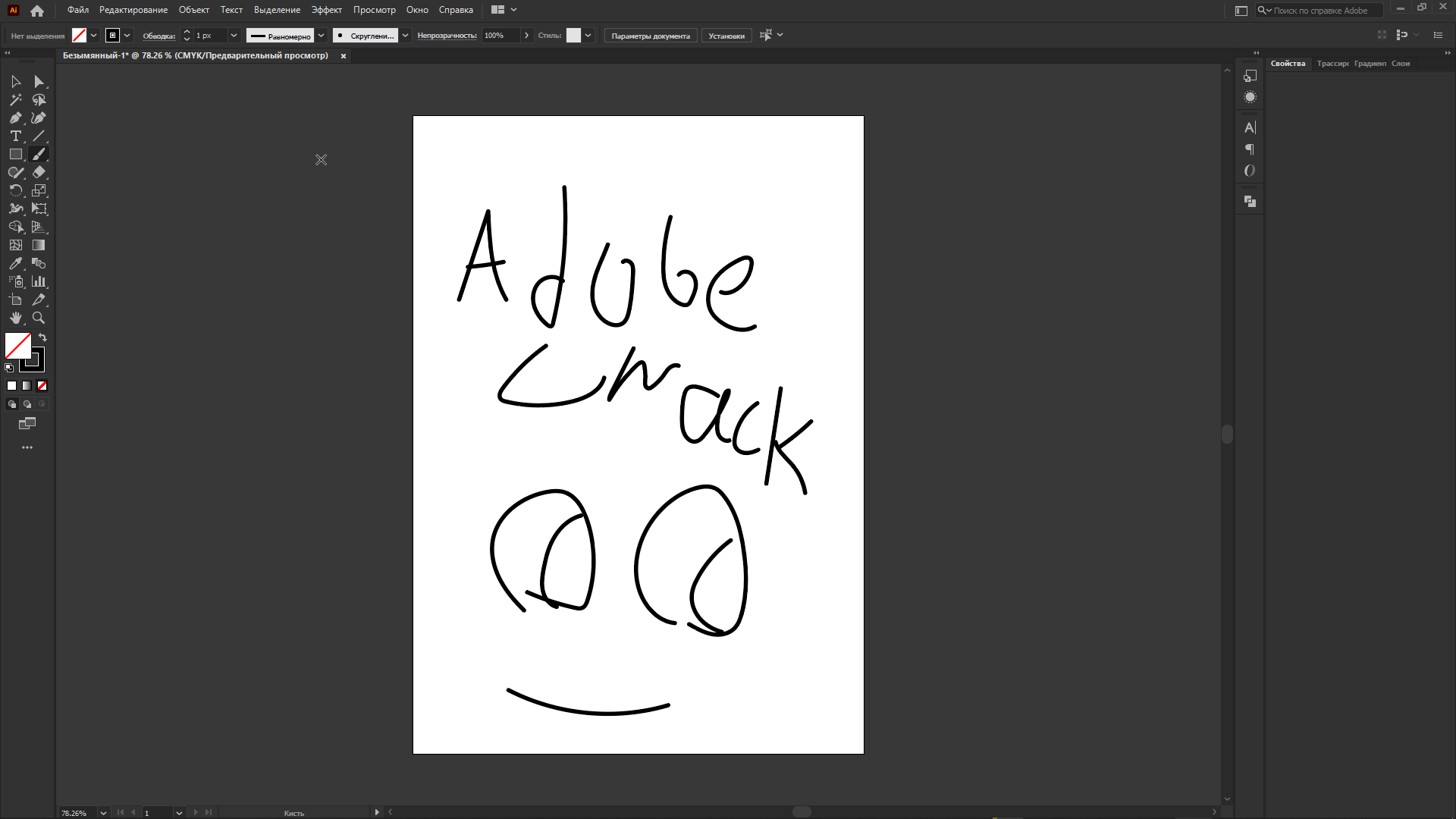 adobe-illustrator-crack-how-to-install-new-script-telegraph