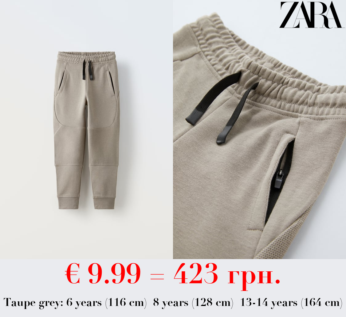 TEXTURED PLUSH TROUSERS