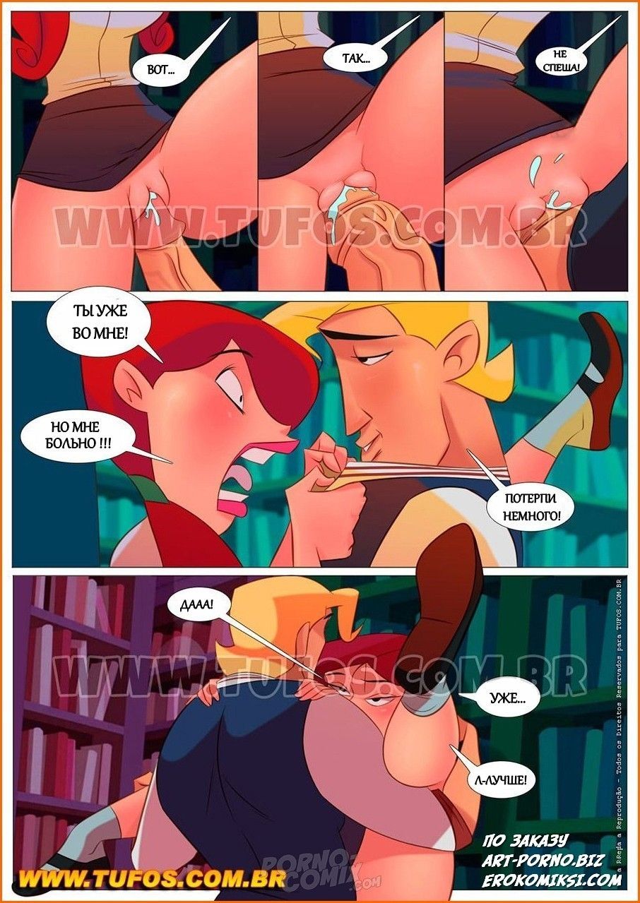 Порно комиксы про школу