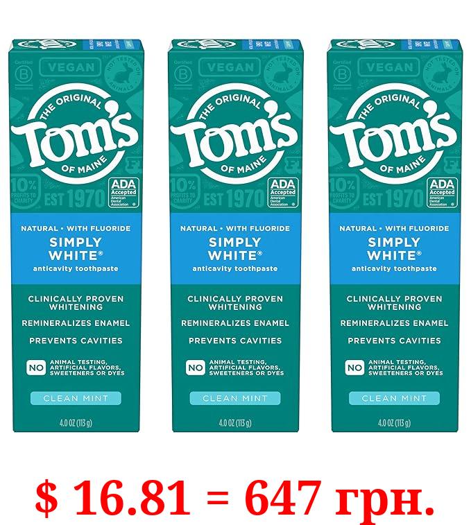 Tom’s of Maine Simply White Anticavity Toothpaste with Fluoride, Clean Mint, 3 Pack, 4.0 Oz