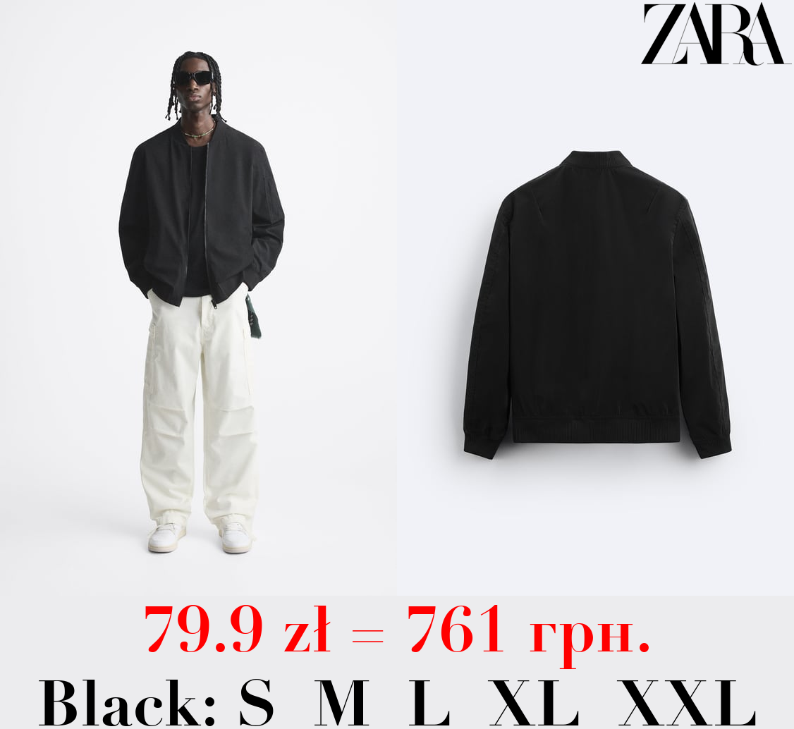 LIGHTWEIGHT BOMBER JACKET