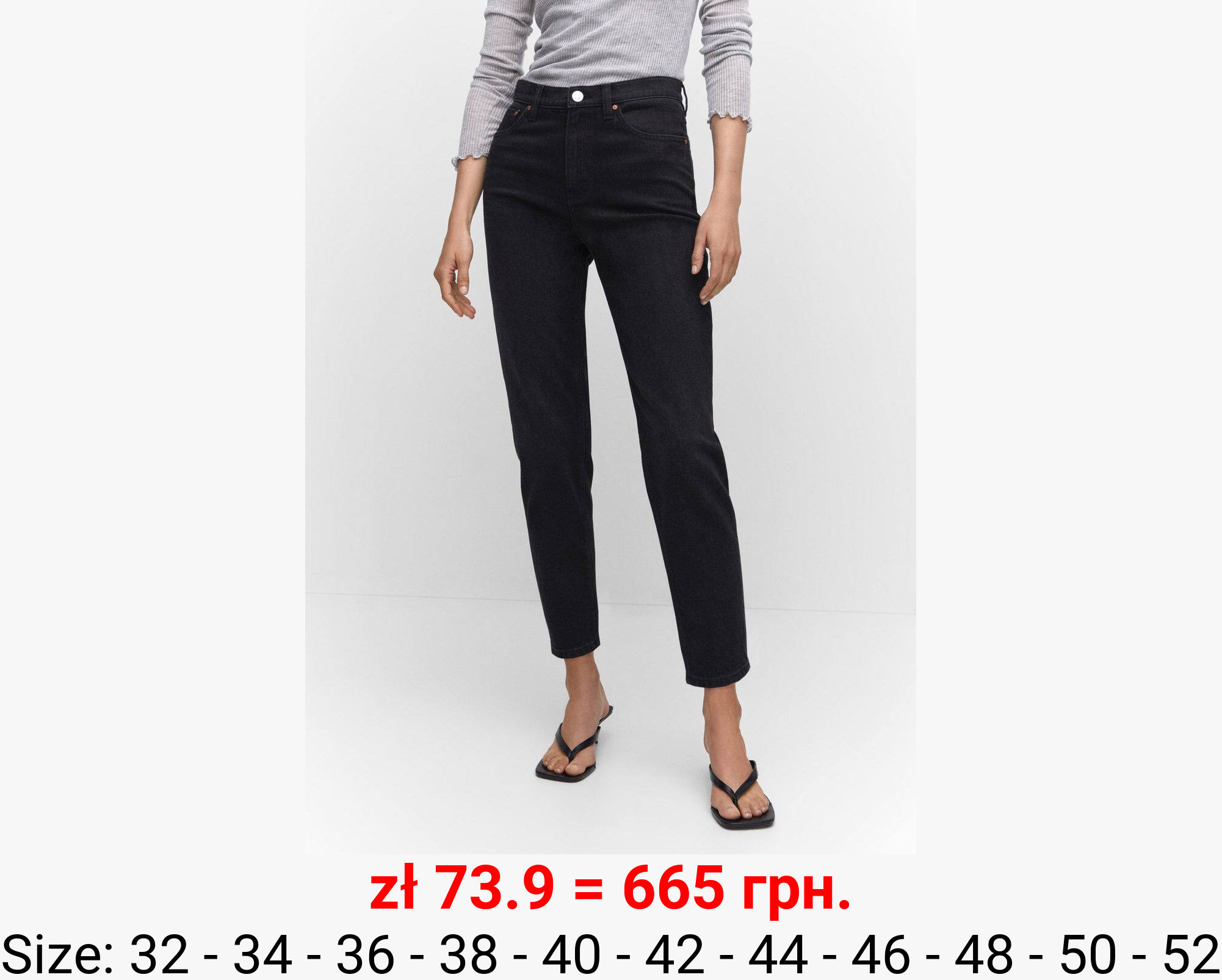 Jeans mom confort tiro alto