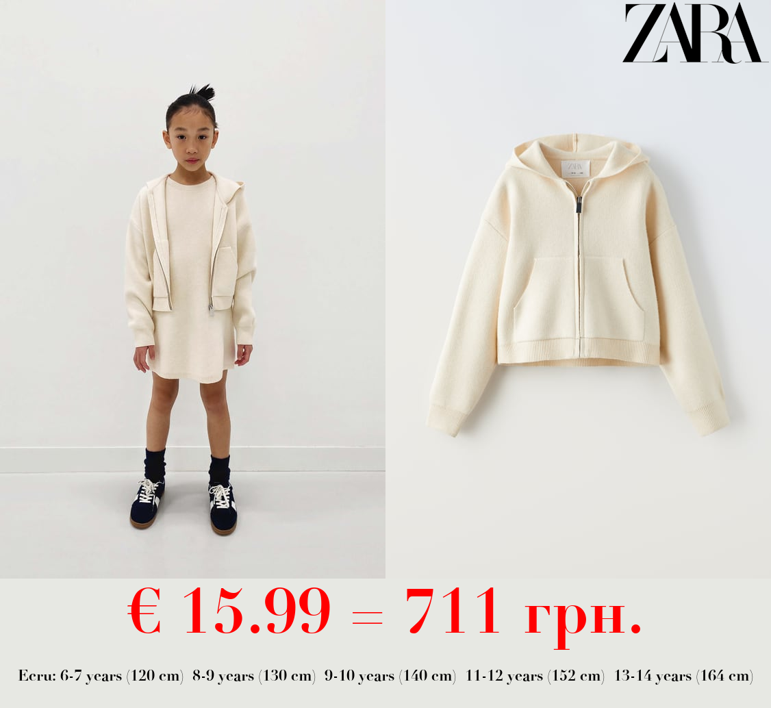 HOODED KNIT JACKET WITH ZIP