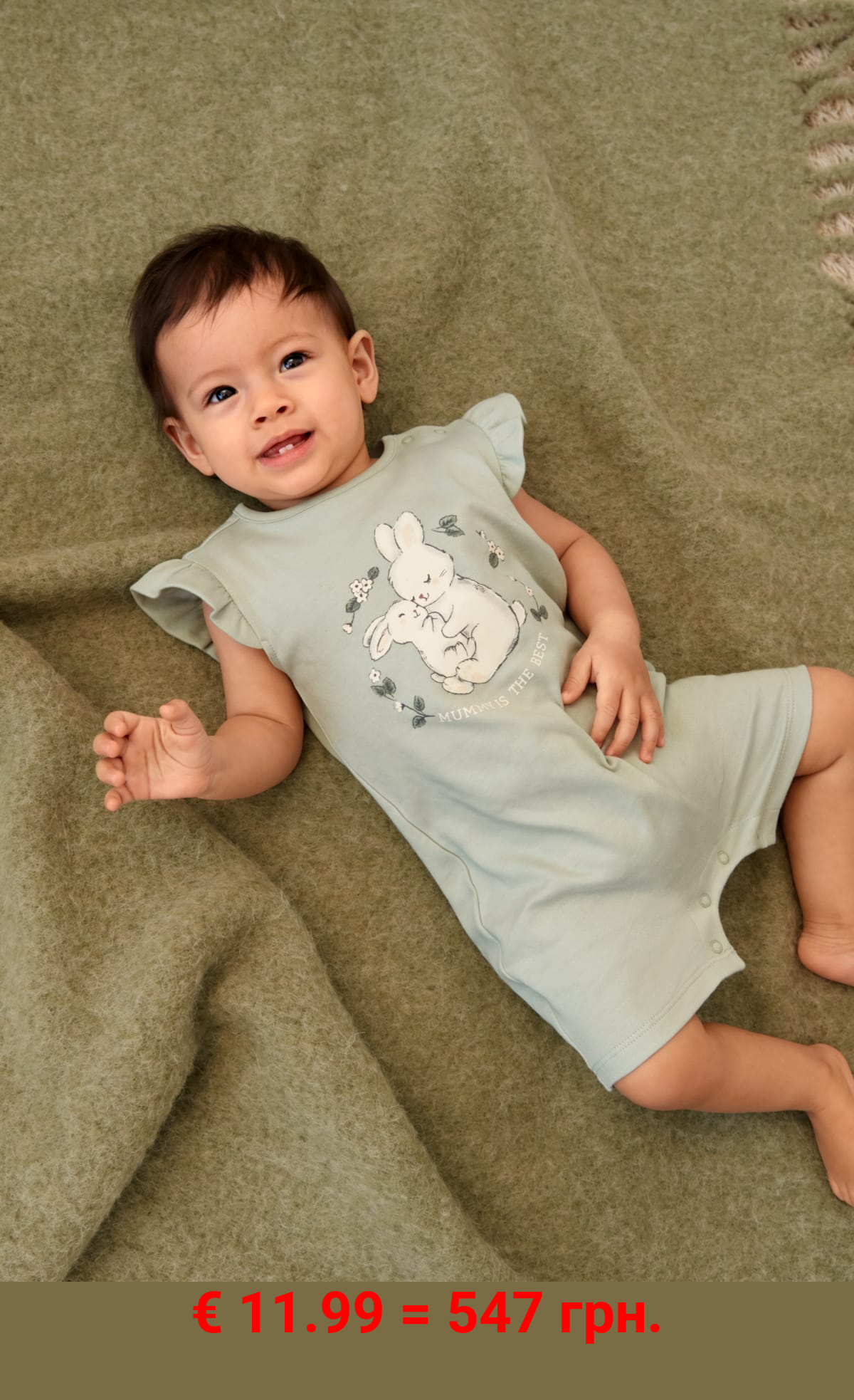 Multipack 2er - Häschen - Baby-Schlafanzug