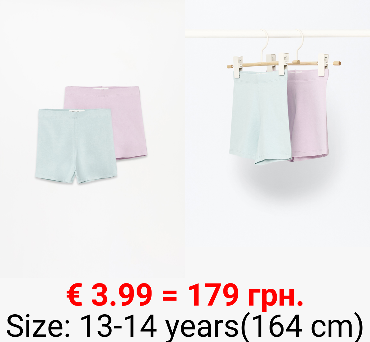 2-Pack of short leggings