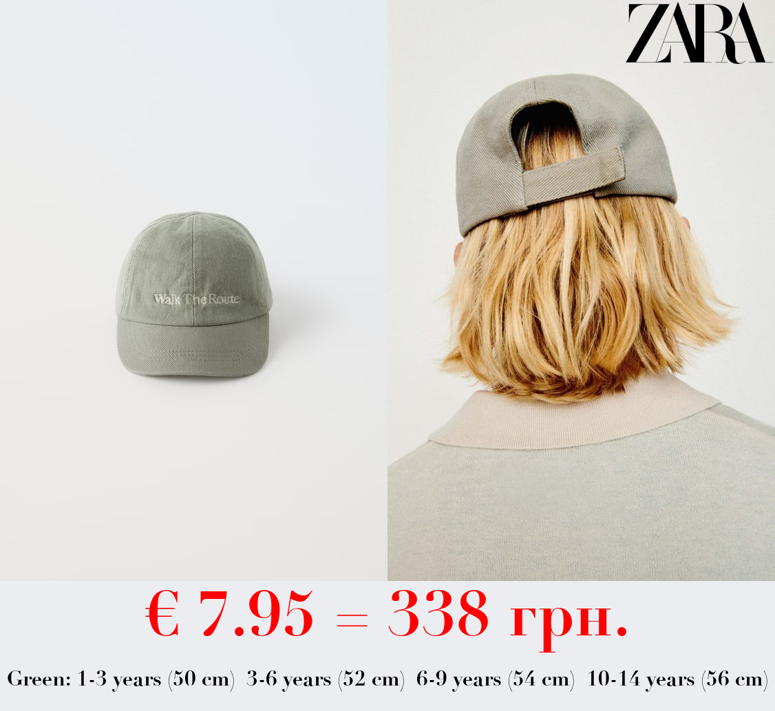 EMBROIDERED TWILL CAP