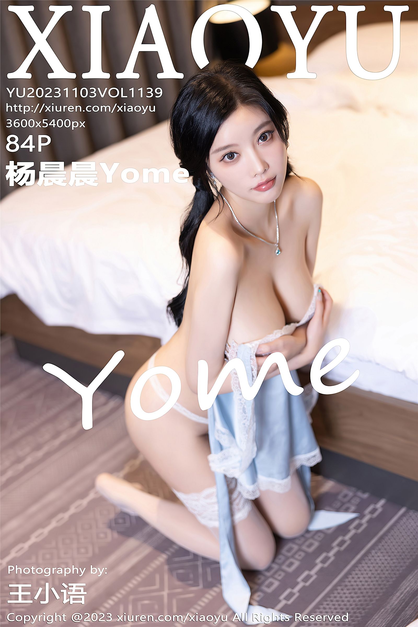[XIAOYU画语界] 2023.11.03 NO.1139 杨晨晨Yome-六色网