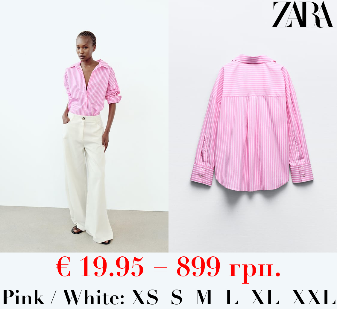 BASIC POPLIN SHIRT