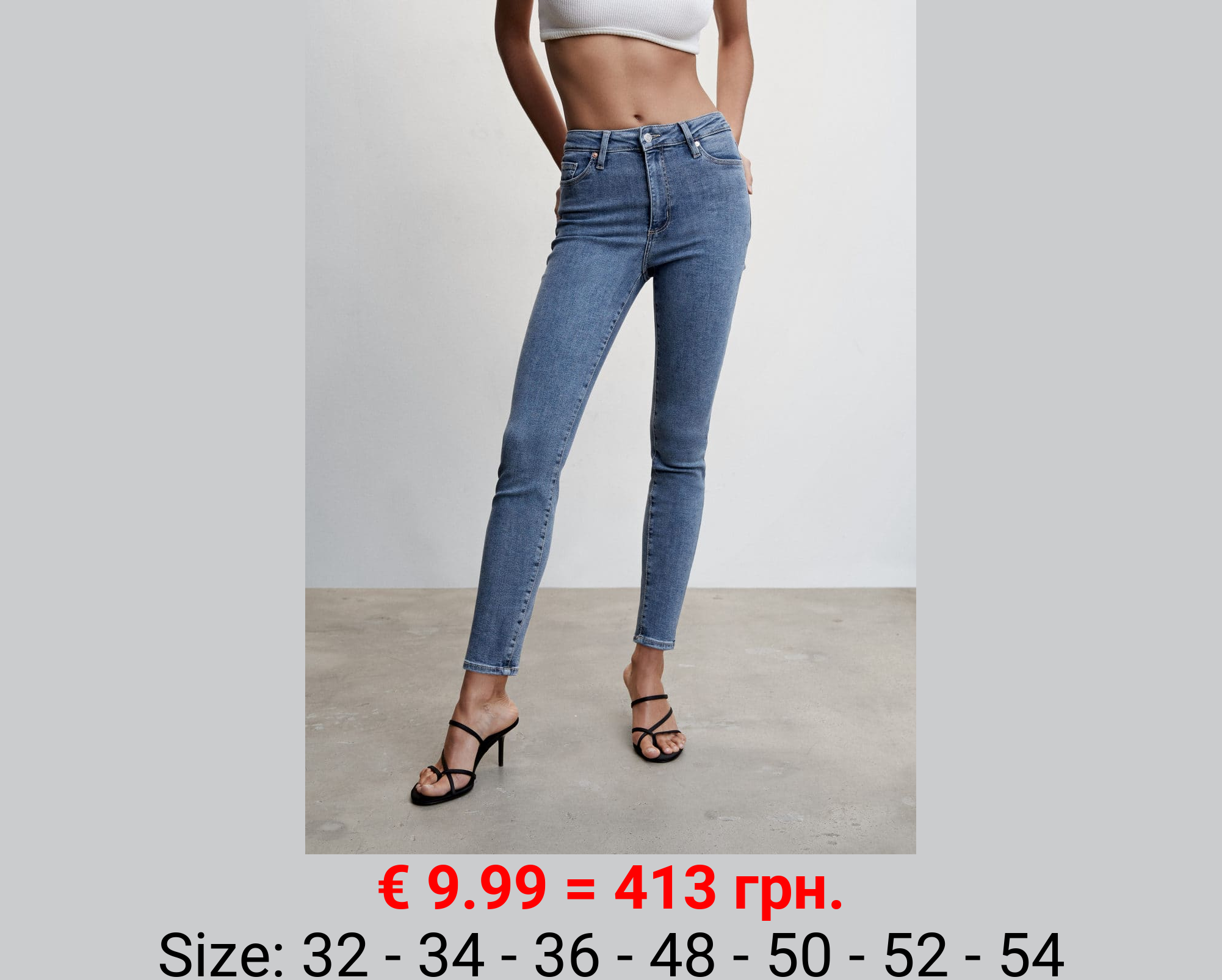 Jeans skinny tiro alto