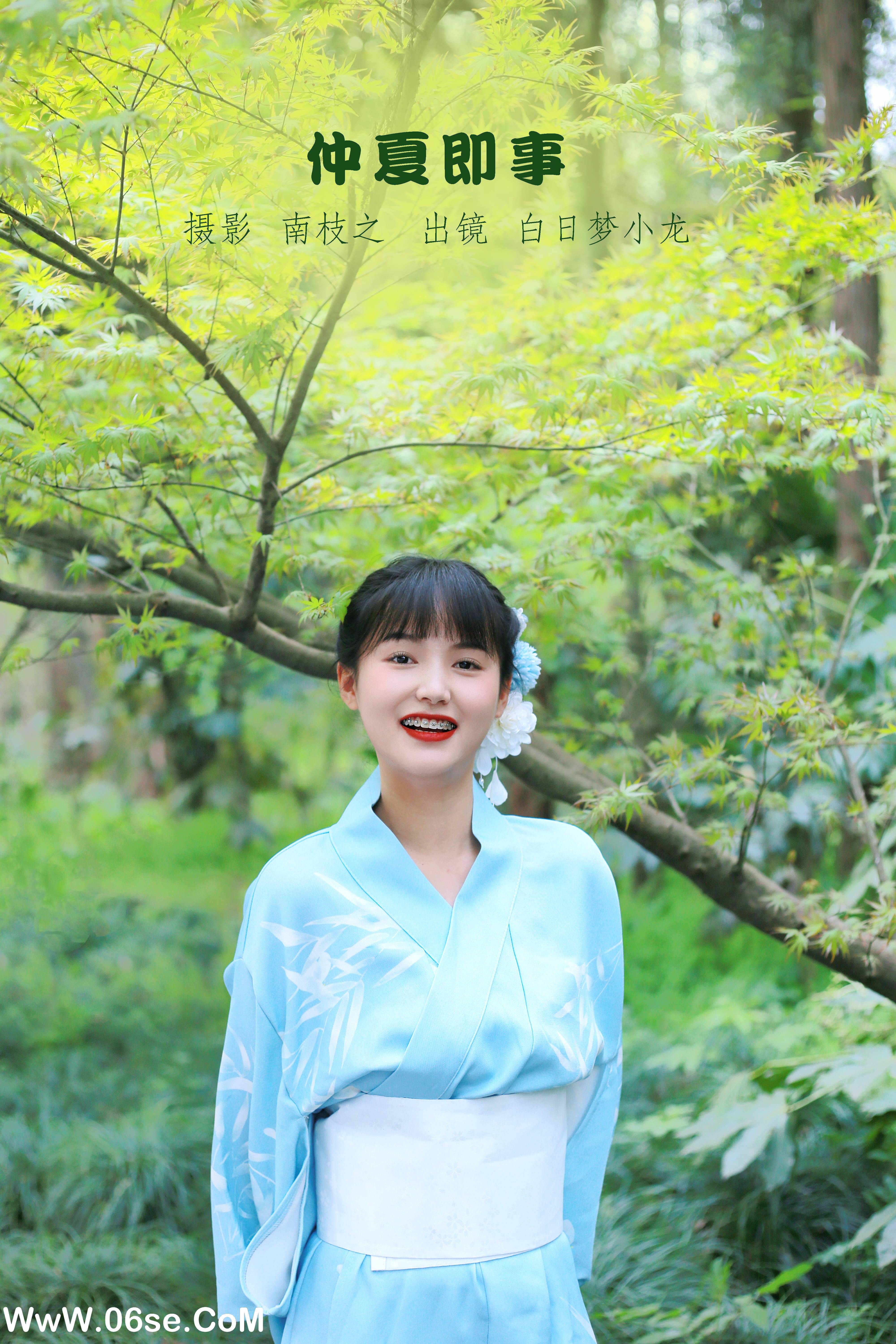 [YITUYU艺图语]2022.10.20 仲夏即事 白日梦小龙[25+1P／263MB]-六色网
