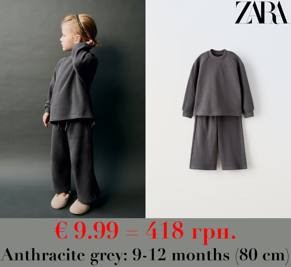 PLAIN WAFFLE-TEXTURE SET