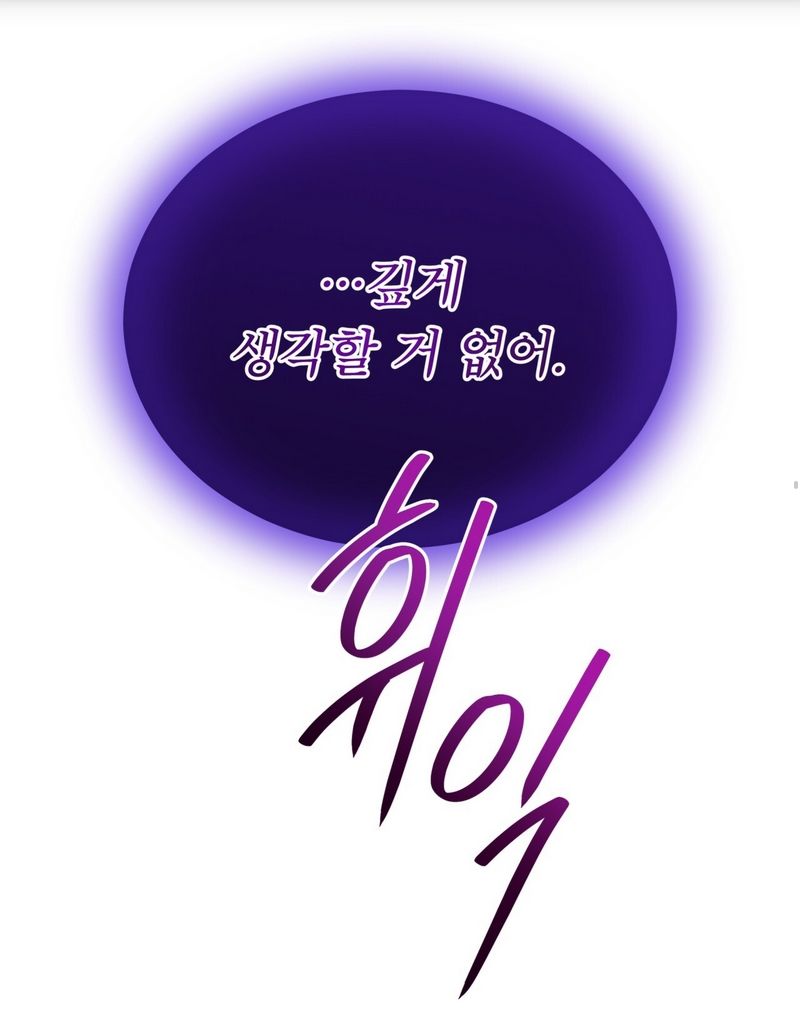 Страстное влечение глава 91 – Telegraph