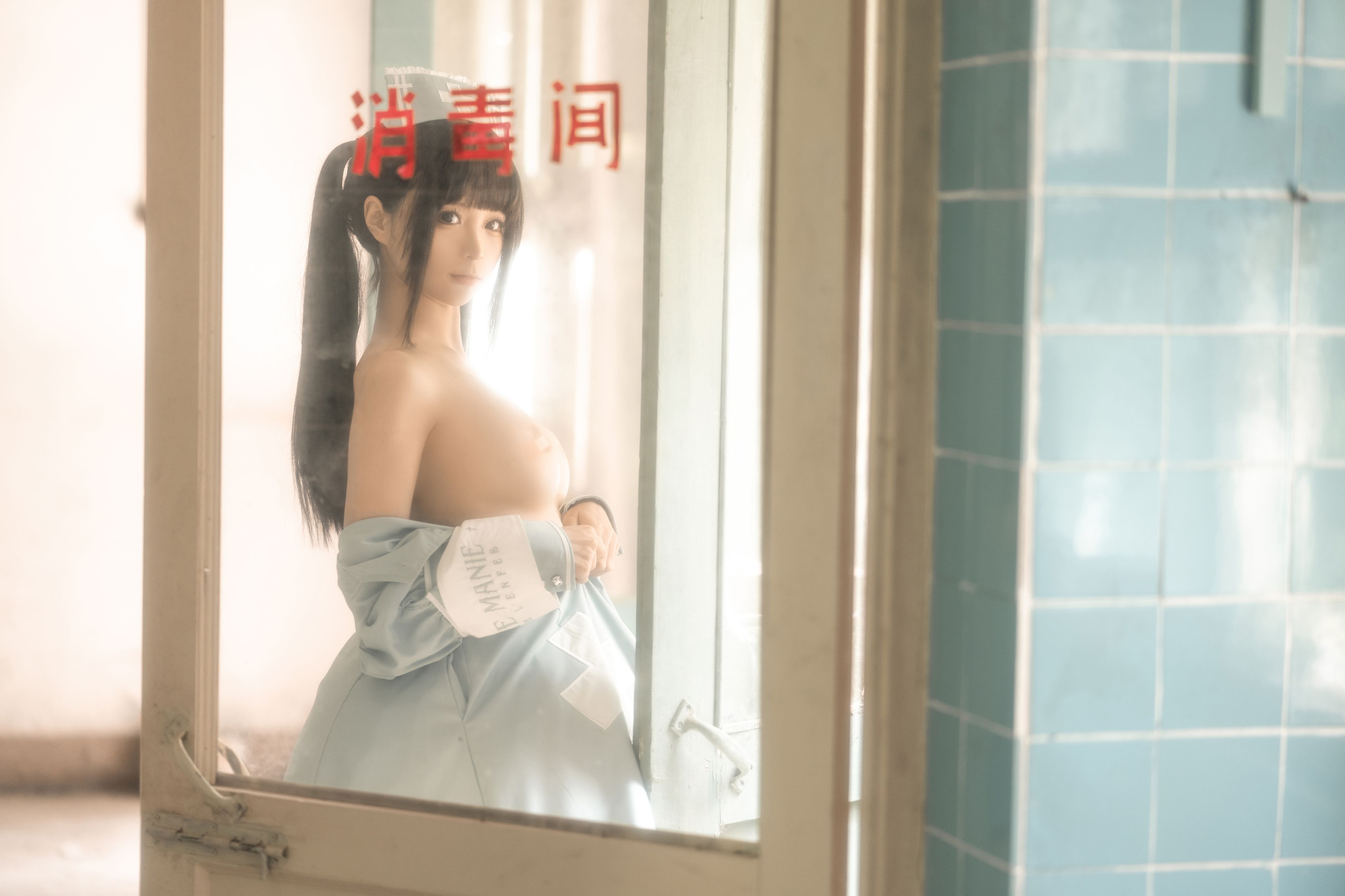 蠢沫沫 - 小护士[140P-1.41GB] 90