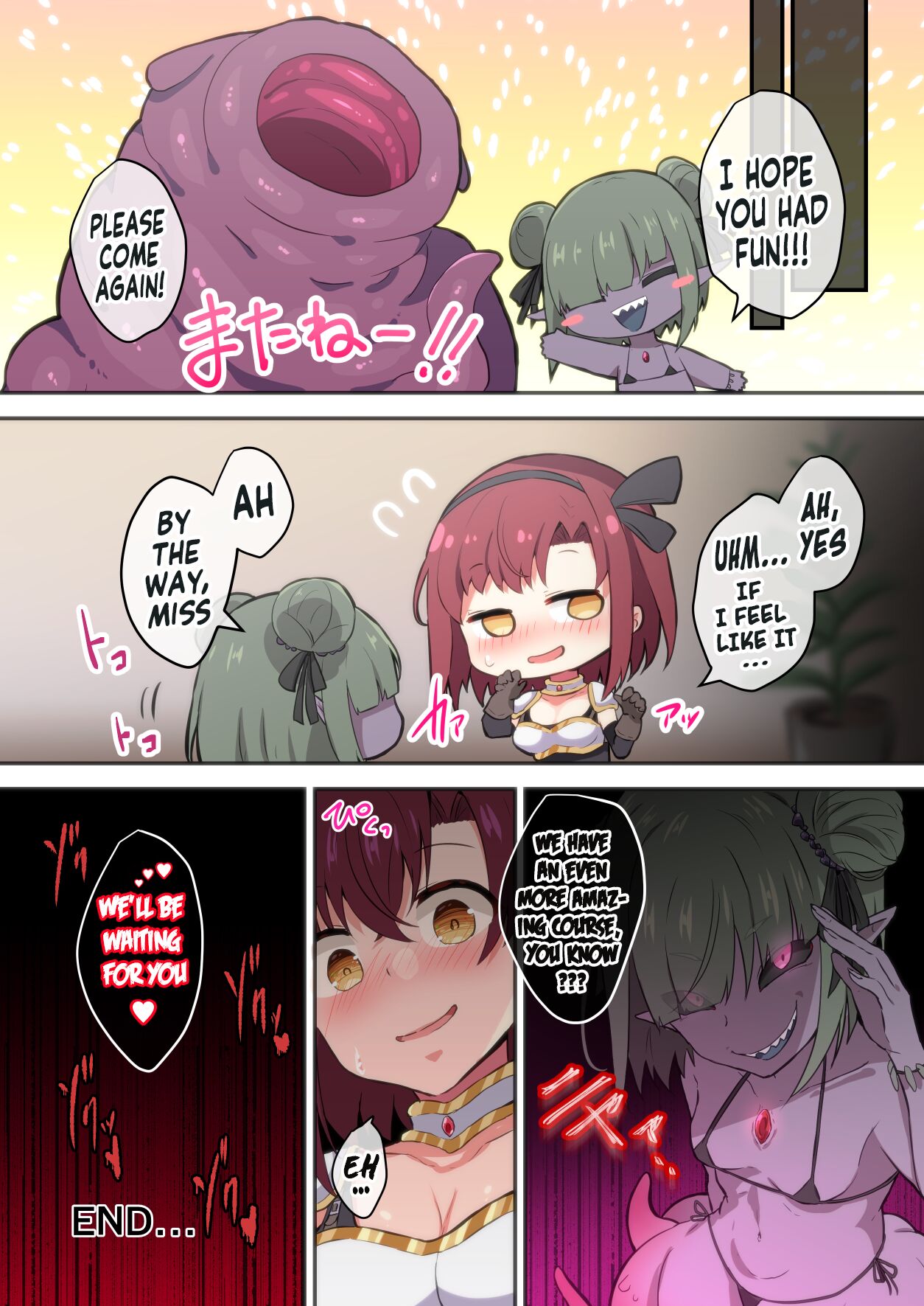 Shokushu Shoujo