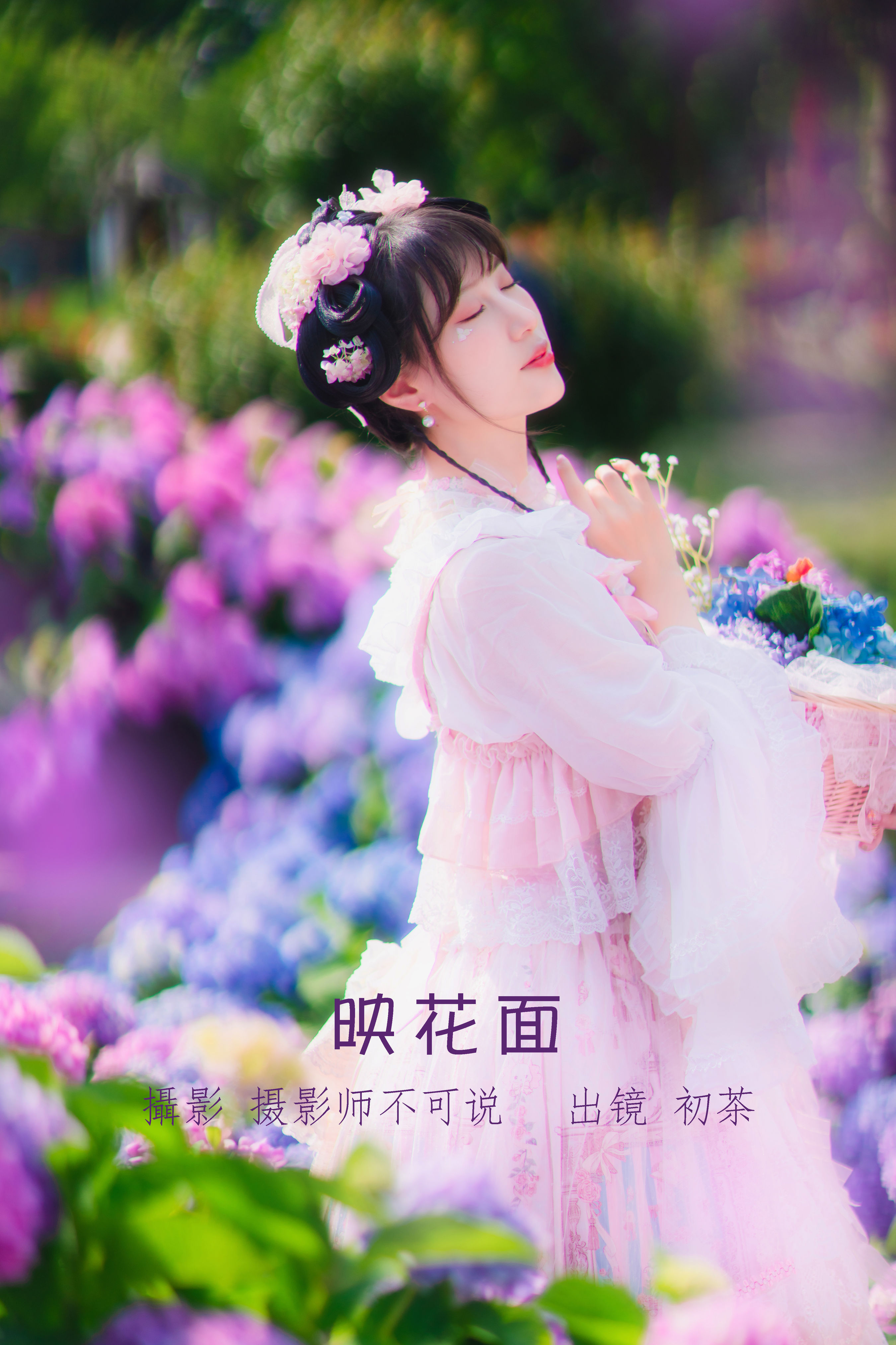 [YITUYU艺图语]2022.07.05 映花面 初茶[35+1P／672MB]-六色网