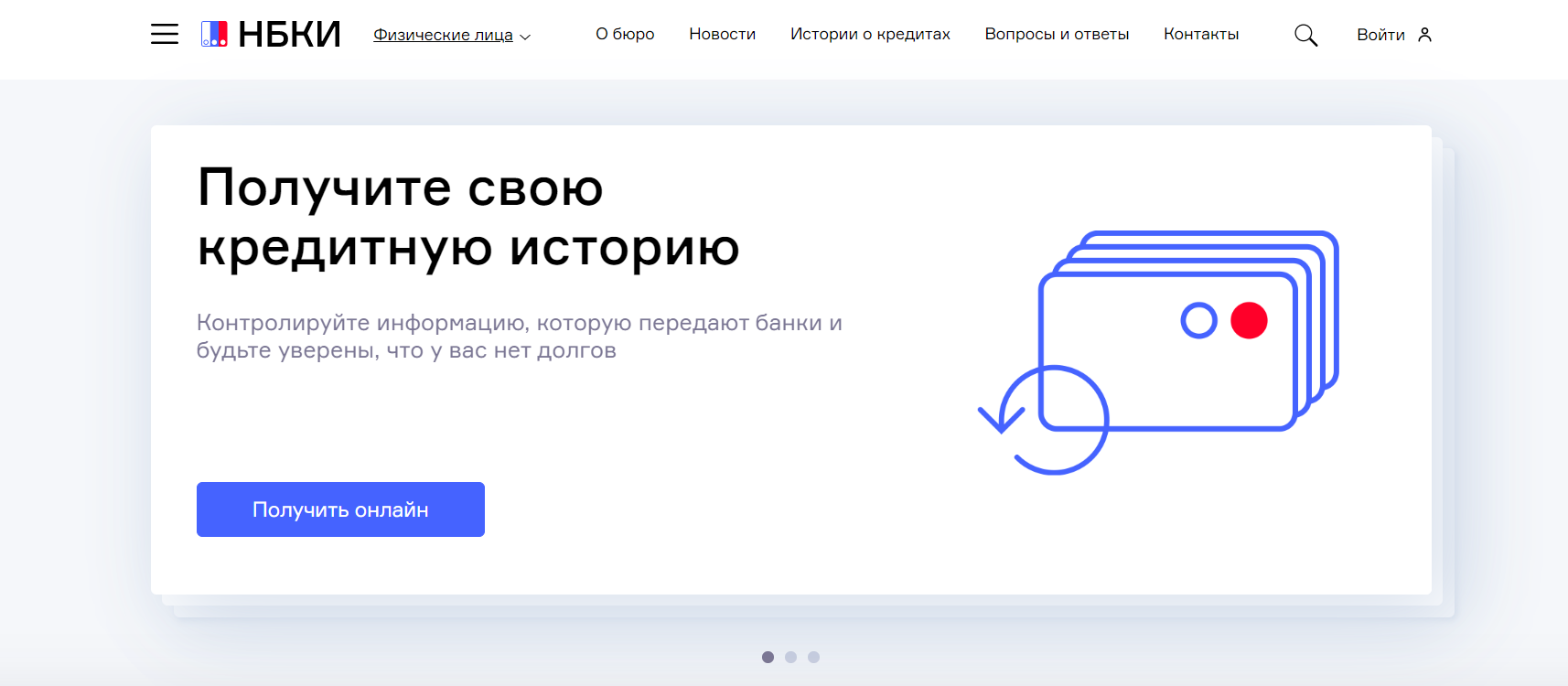 НБКИ: – Telegraph
