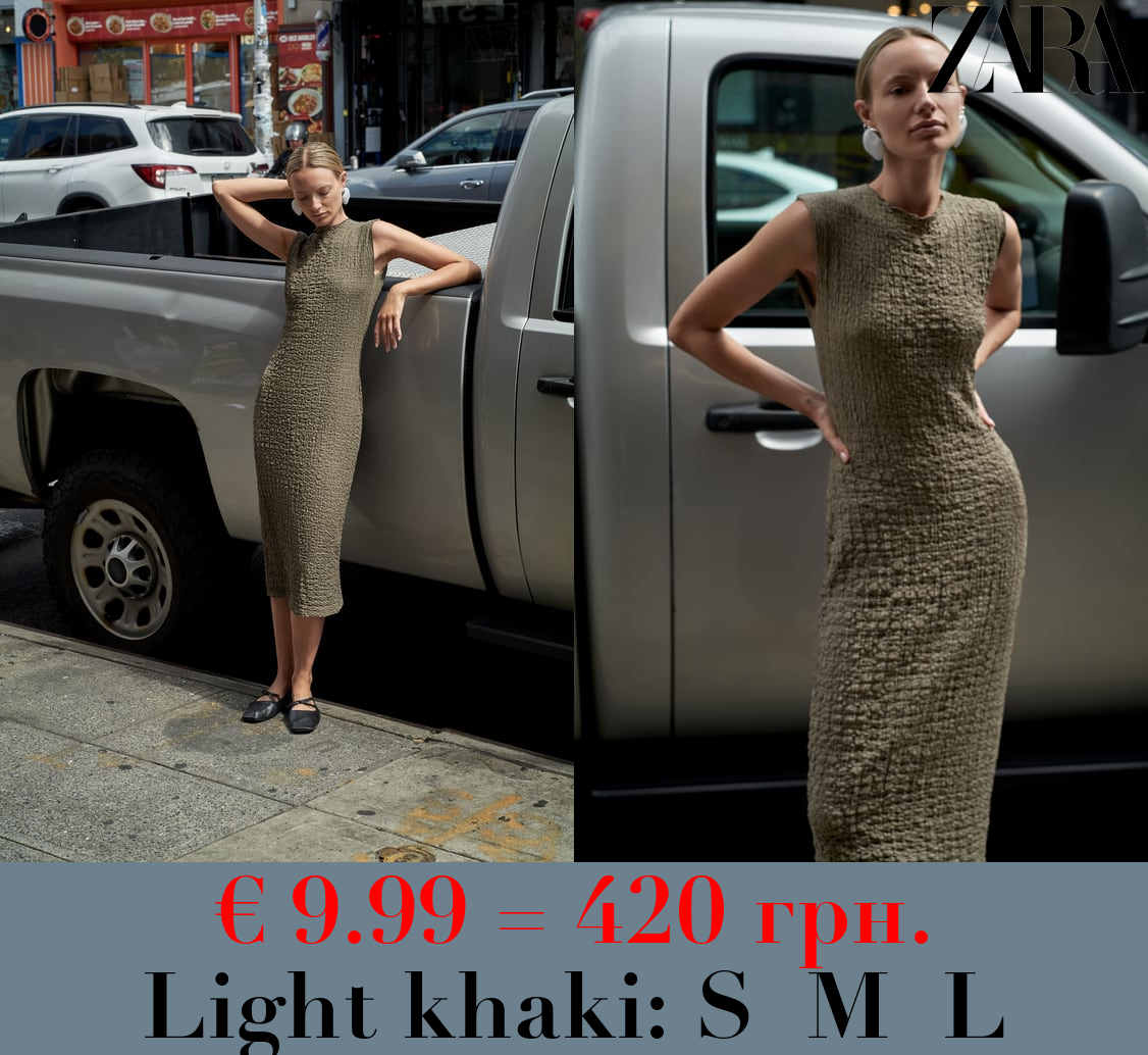 FITTED TEXTURED DRESS