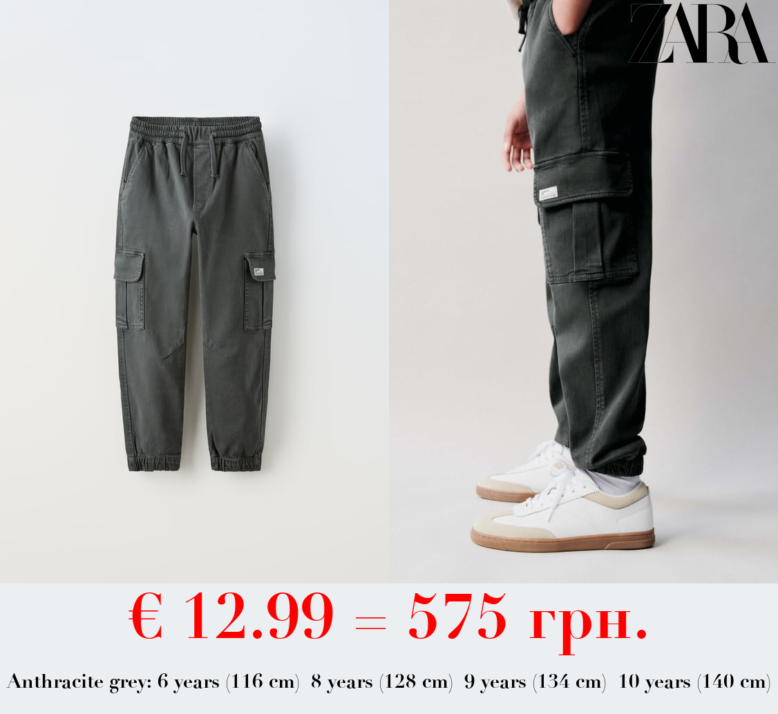 SUPER STRETCH CARGO TROUSERS