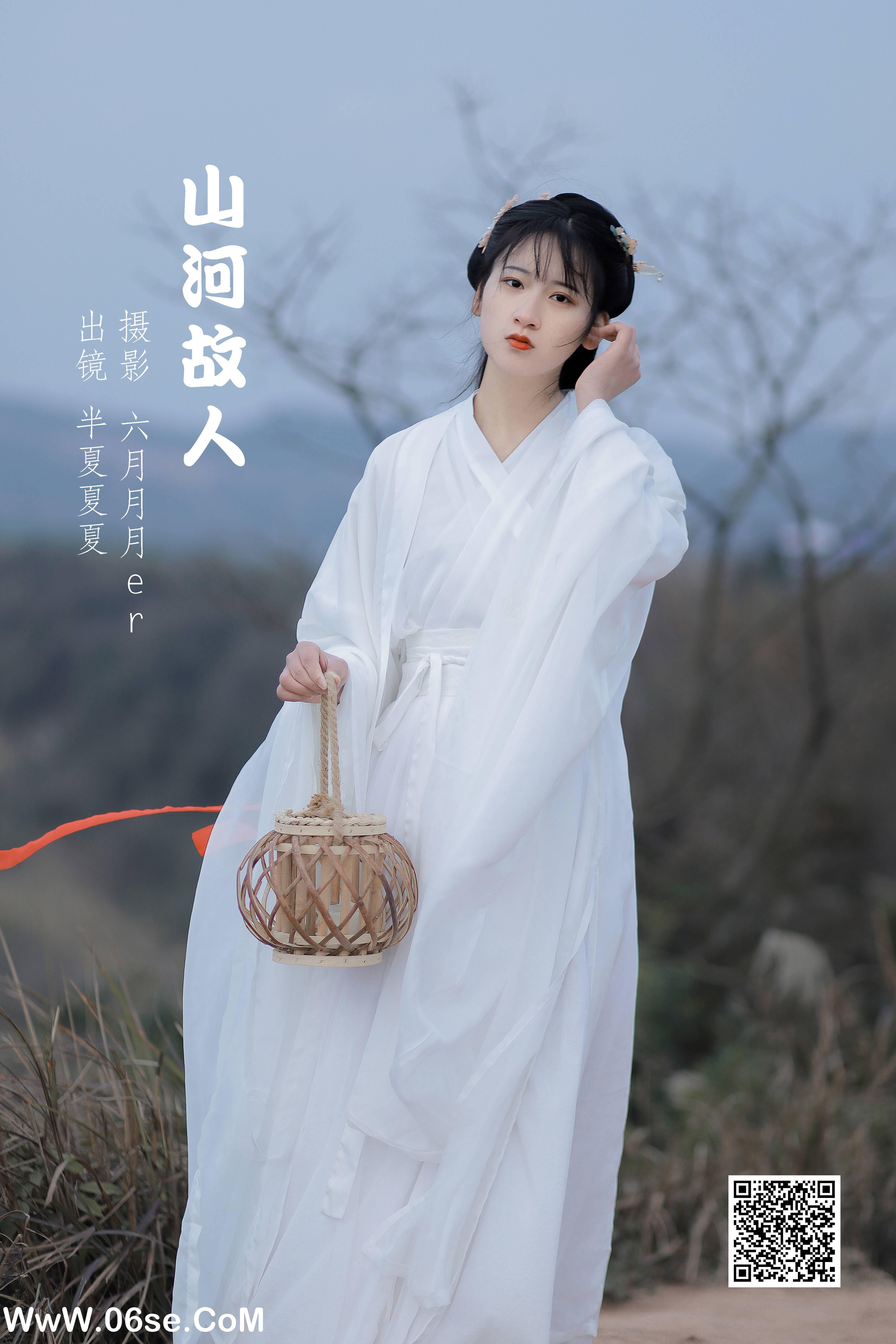 [YITUYU艺图语]2022.05.20 山河故人 半夏夏夏[30P-274.93 MB]-六色网