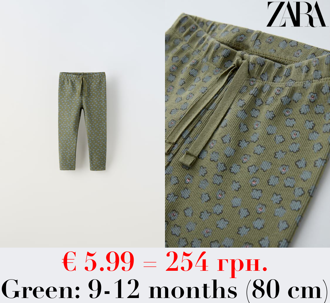 RIBBED PRINTED LEGGINGS