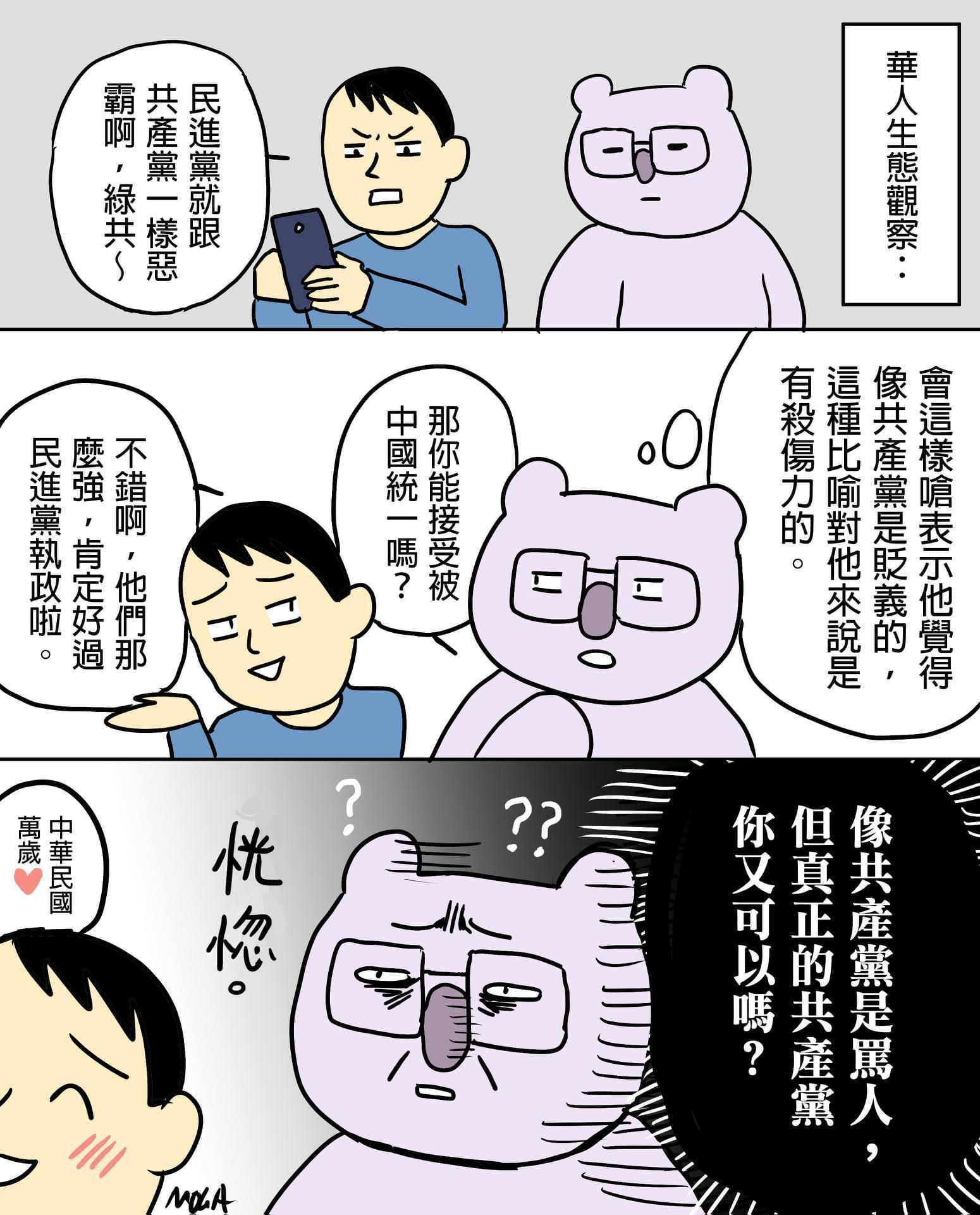 https://telegra.ph/file/e0d97eab5bc6113107775.jpg