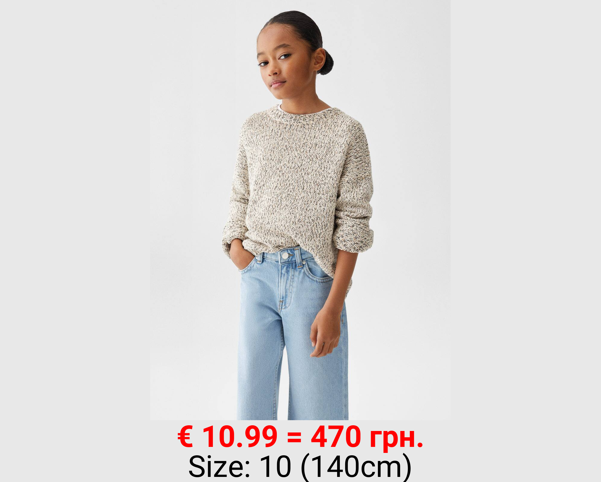 Jeans culotte