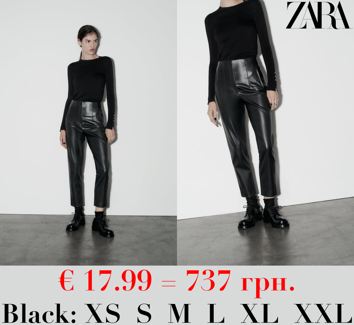 HIGH-WAIST FAUX LEATHER TROUSERS