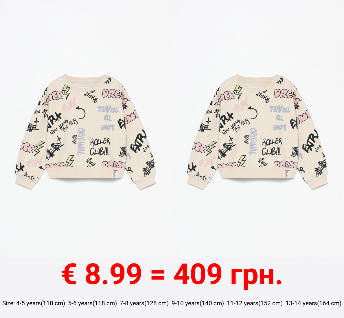 Printed plush sweatshirt