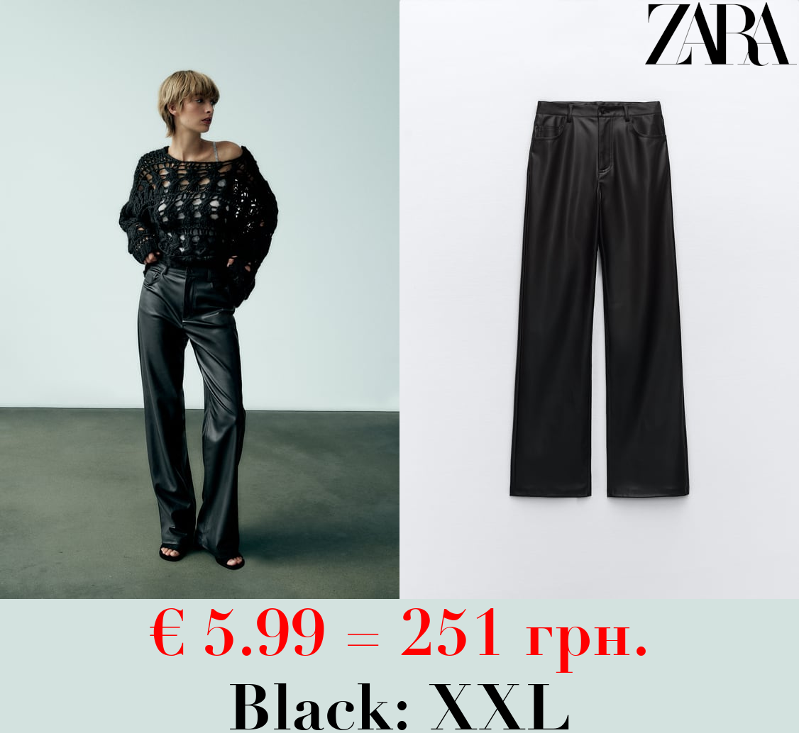 LEATHER EFFECT FULL LENGTH TROUSERS