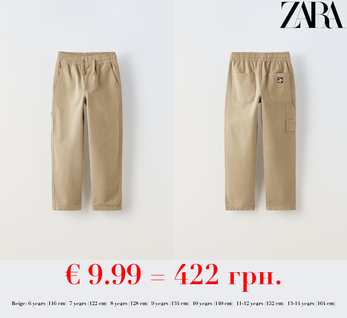 TWILL CARPENTER TROUSERS