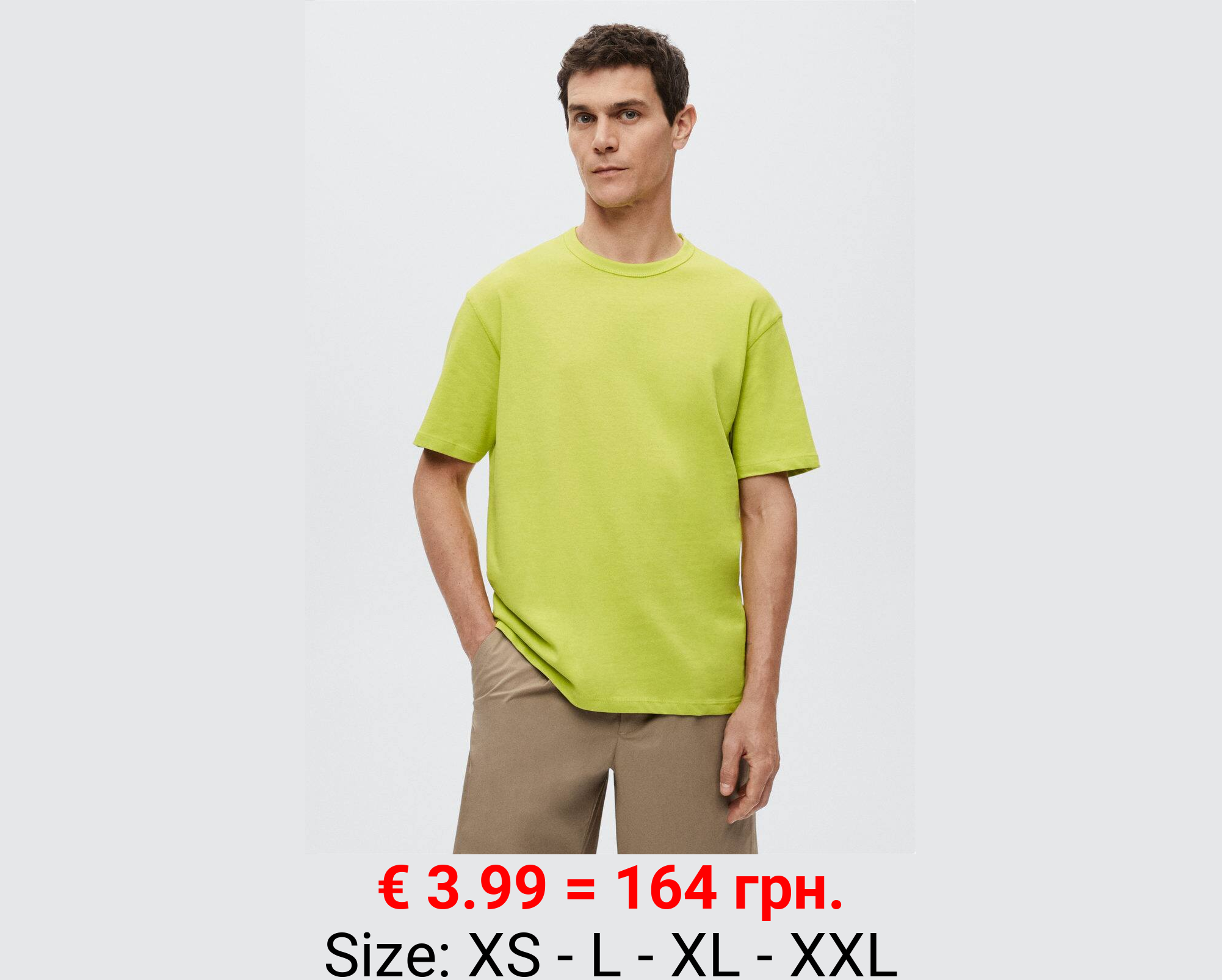 Camiseta algodón relaxed fit
