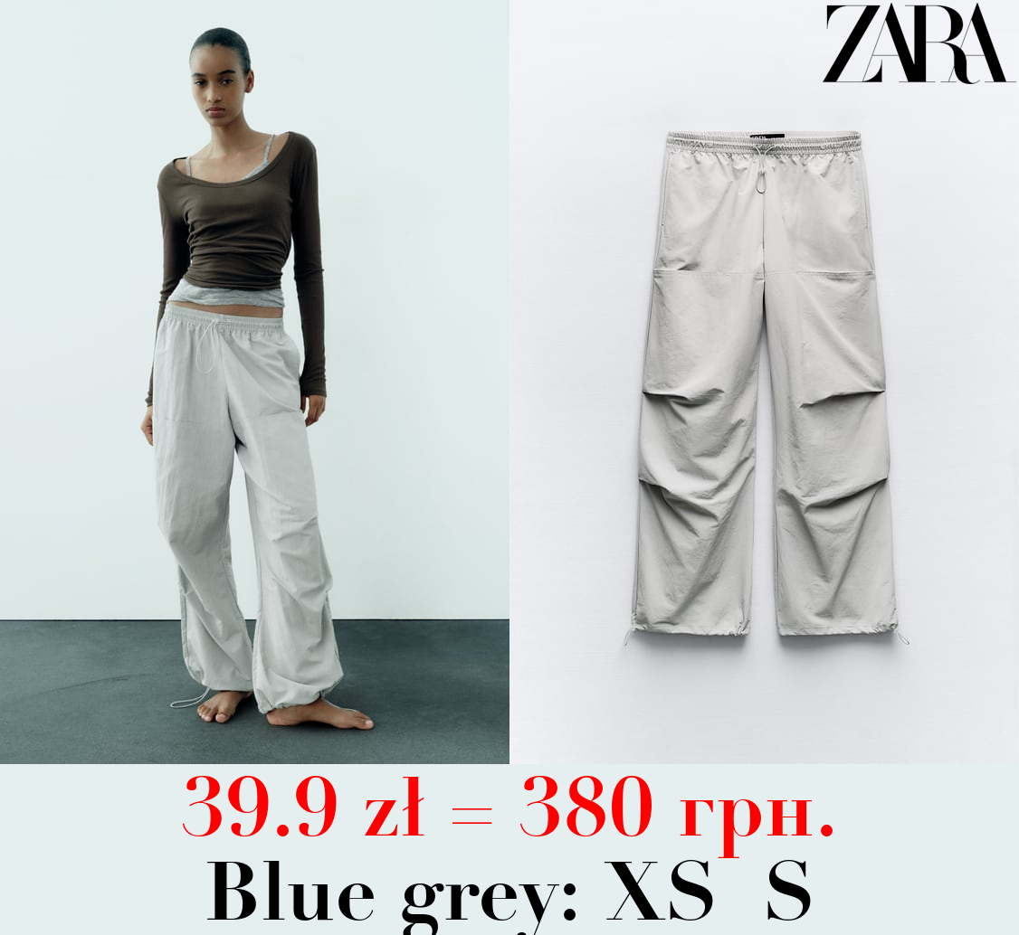 NYLON TROUSERS WITH POCKETS