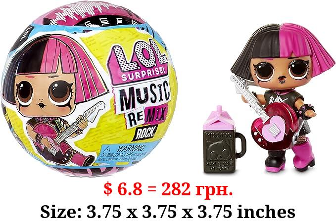 L.O.L. Surprise! Remix Rock Dolls Lil Sisters with 7 Surprises Including Instrument - Collectible Toy Gift for Kids, Girls and Boys Ages 4 5 6 7+ Years Old, Multi color