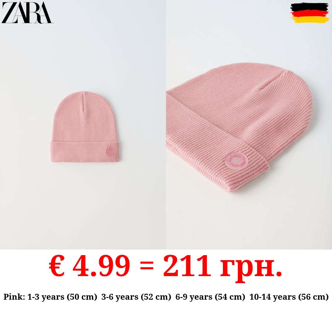 RIBBED COTTON BEANIE