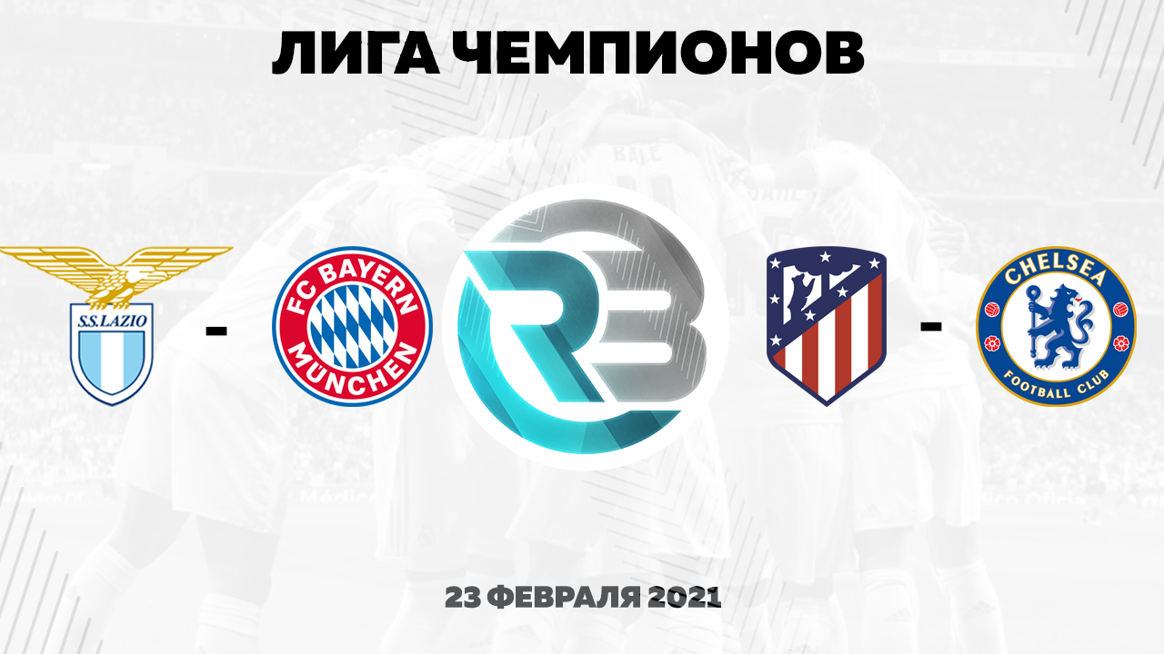 НХЛ статистика встреч Атлетико Мадрид с Реал Мадридом от 5 января. Real Madrid Atletik b прогноз значок команды.