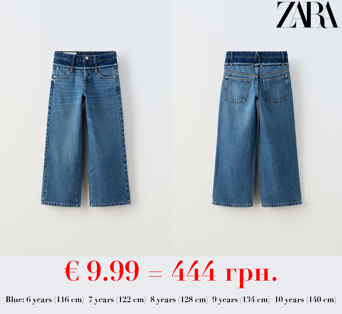 WIDE-LEG JEANS WITH DOUBLE WAISTBAND