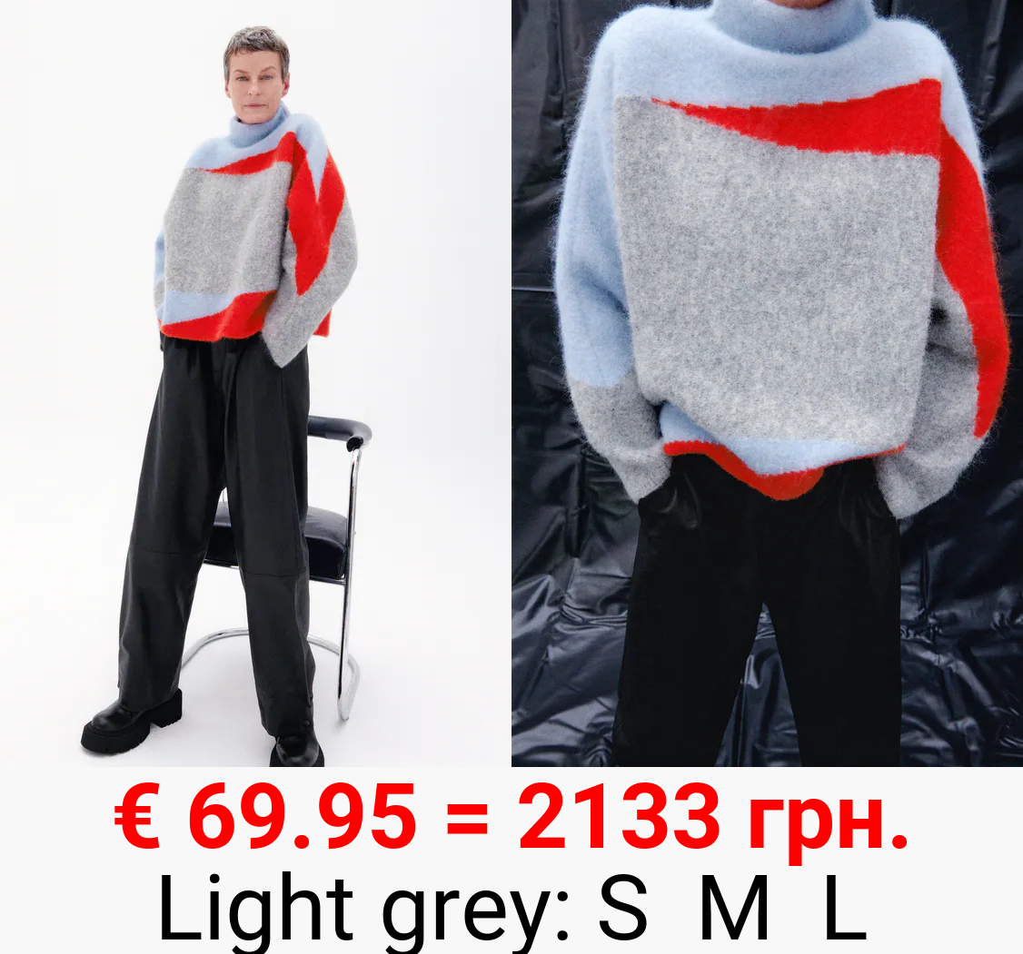COLOUR BLOCK HIGH NECK SWEATER - LIMITED EDITION