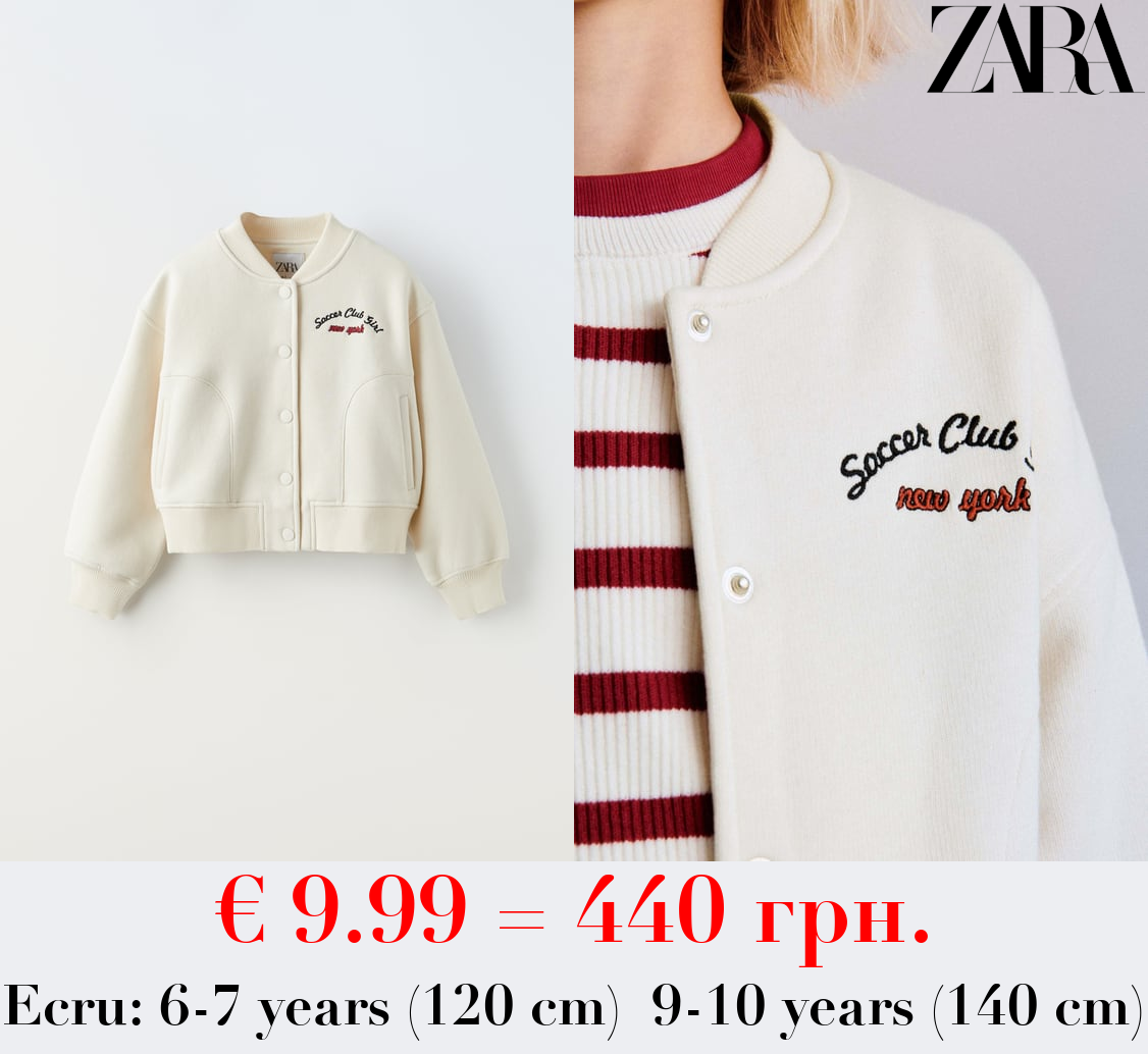 EMBROIDERED VARSITY BOMBER JACKET