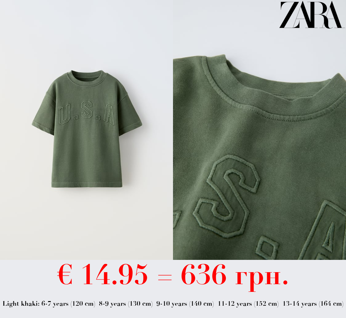 SHORT SLEEVE EMBROIDERED SWEATSHIRT