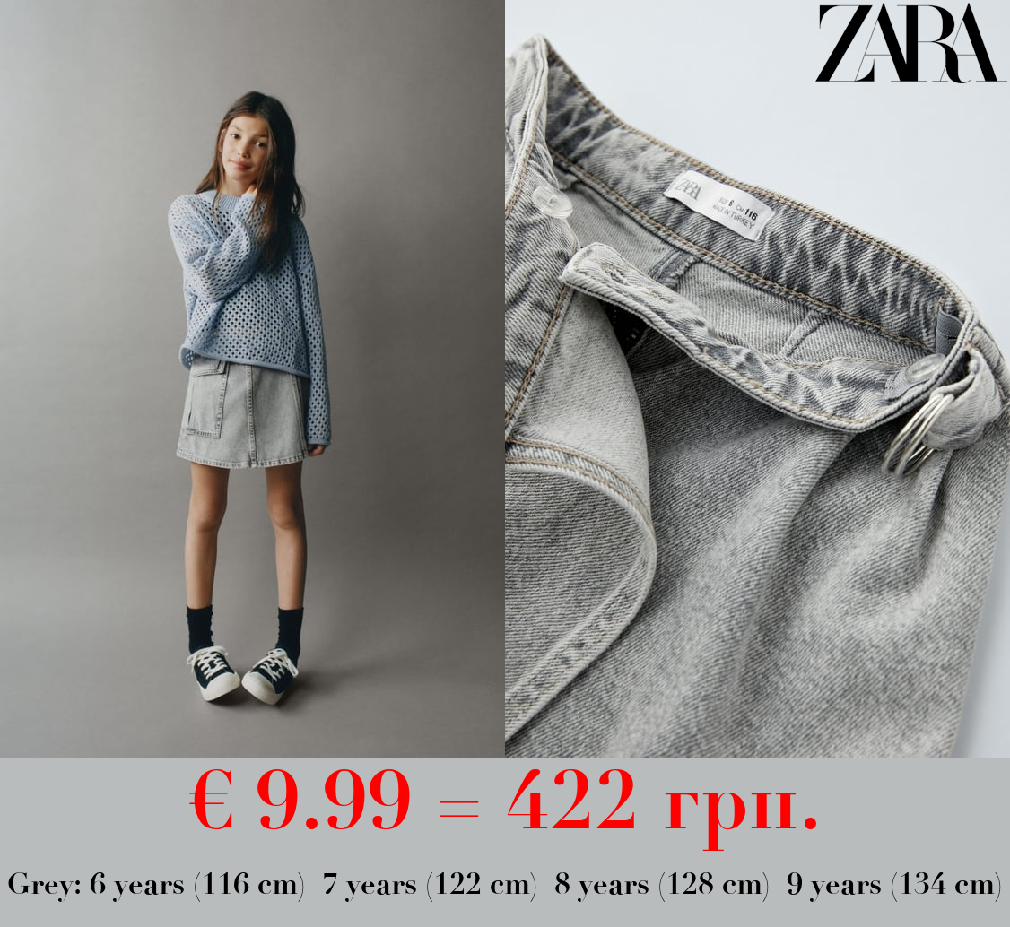 DENIM CARGO BERMUDA SKORT