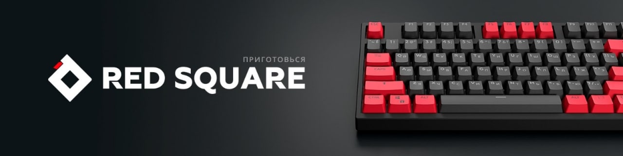 Red square keyrox xxl. Игровой коврик Red Square Keyrox. Клавиатура ред Скуаре. Red Square Keyrox mat 3xl. Red Square Keyrox TKL g3ms White.