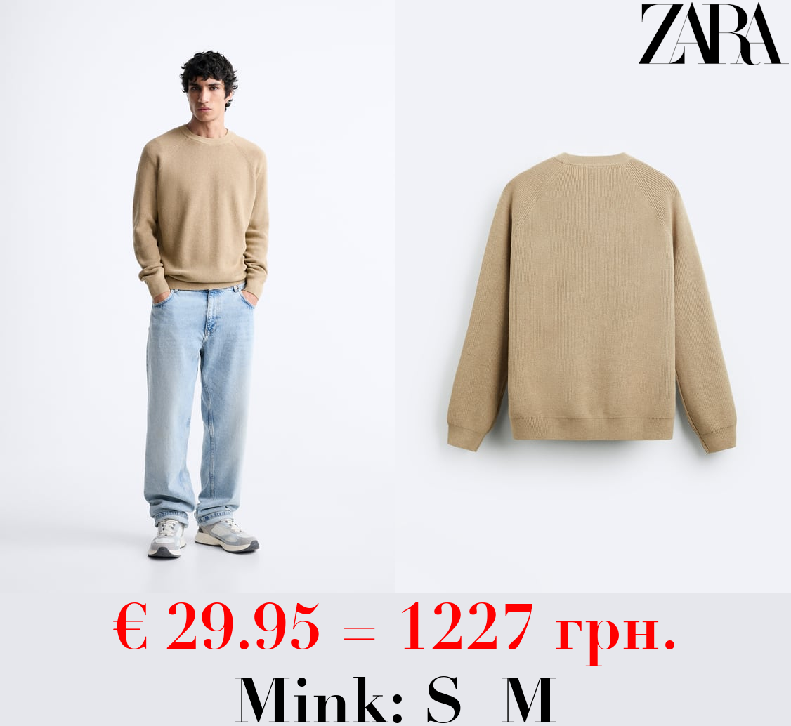 PURL KNIT SWEATER