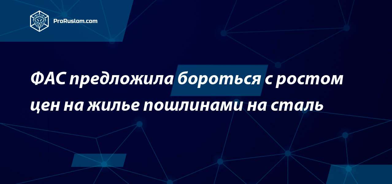 Бороться предложить