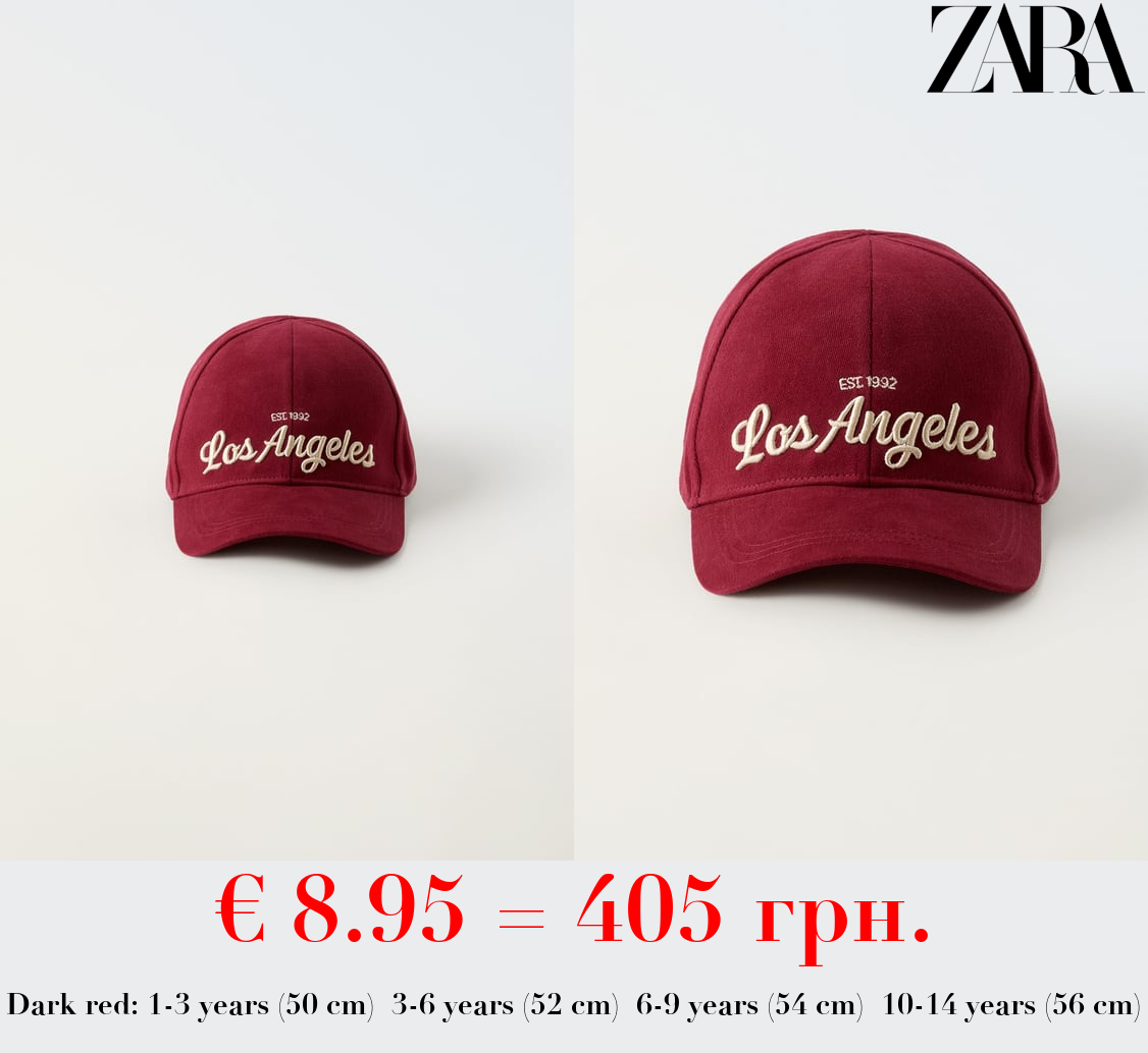 EMBROIDERED VARSITY CAP