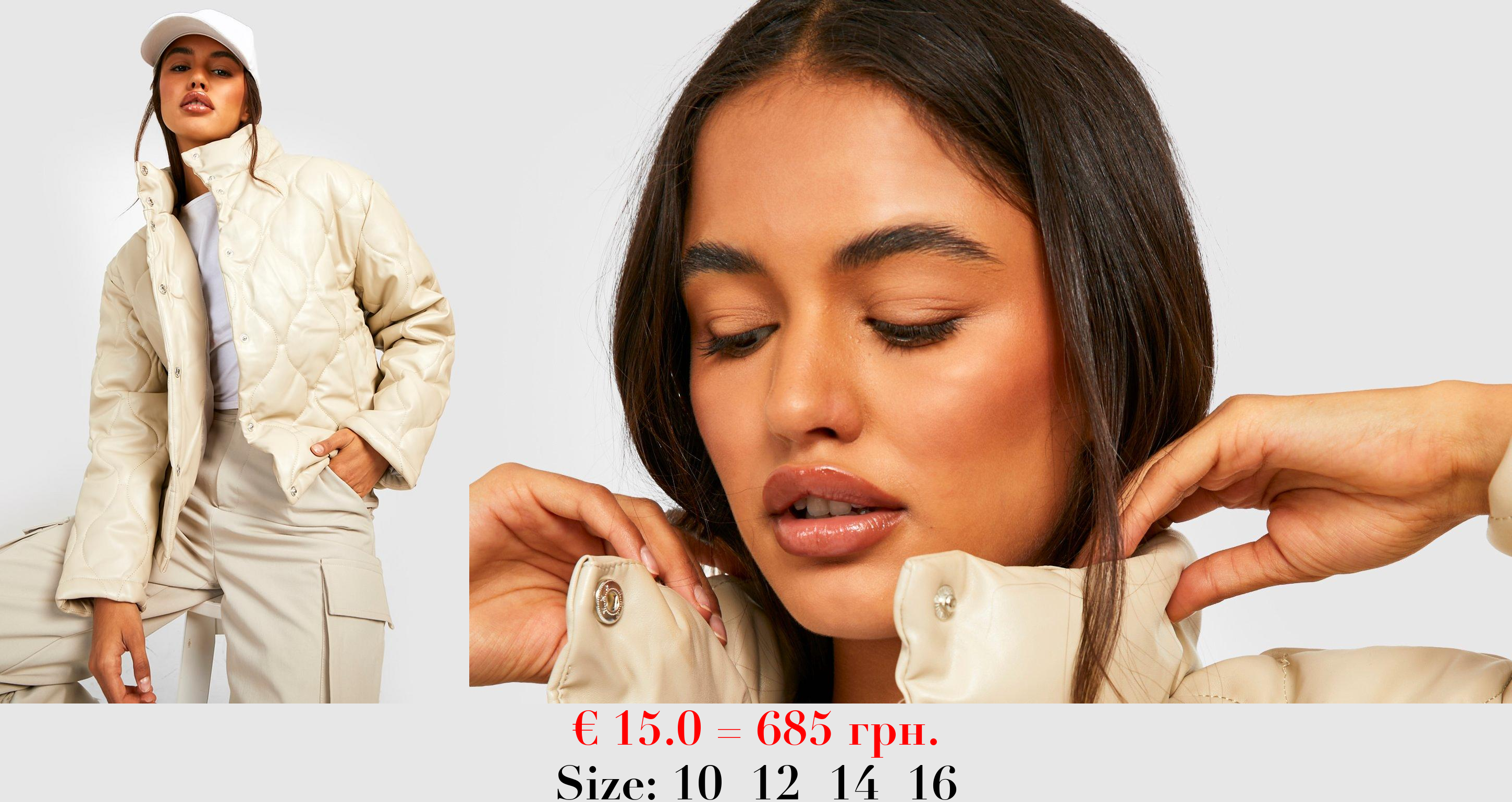 Faux Leather Quilted Puffer